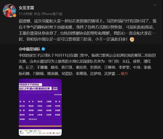 然而，他们以0-2输给布拉格斯拉维亚后，现在积9分排名第二，和第一的布拉格斯拉维亚同分。